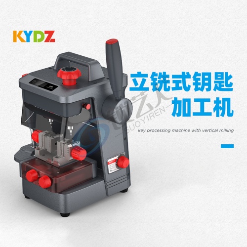 KYDZ-多功能立铣钥匙机  四面夹具 覆盖汽车民用钥匙