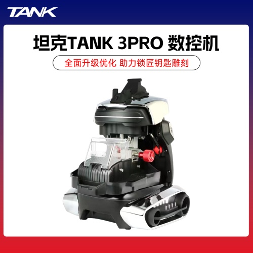 坦克数控机3 PRO  数控钥匙机 拍照读齿 配匙机 TANK